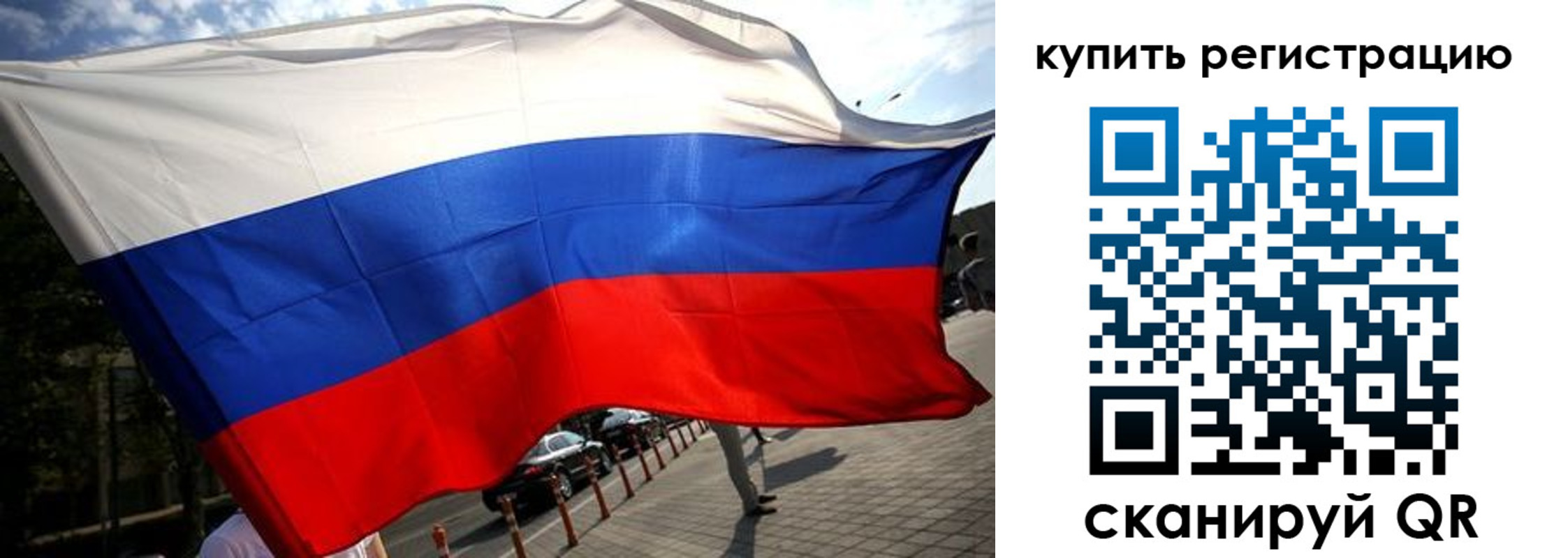 прописка поиск в Жирновске