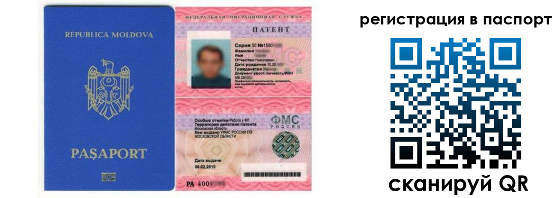 прописка для кредита в Жирновске