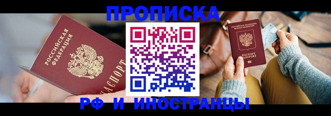 регистрация в Жирновске