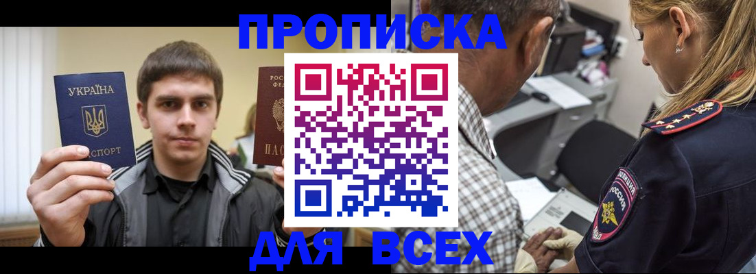 найти адрес прописки в Жирновске